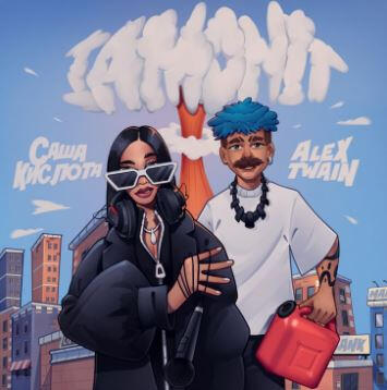 Illustrated city artwork