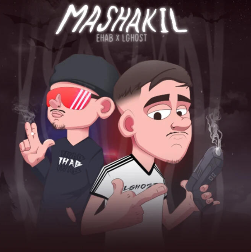 MASHAKIL cover